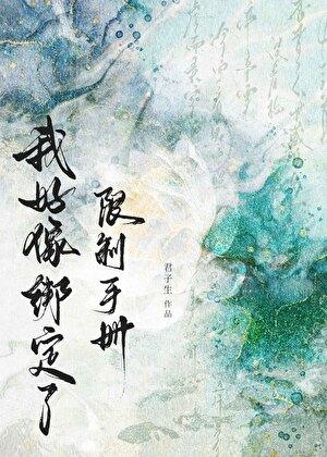 逐溪