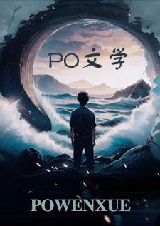 (NPH)在各个游戏副本当万人迷
