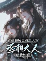 姜轻鱼谢沉渊