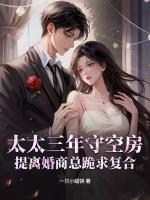 苏黎崇霄