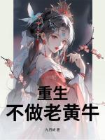 陈曦月陈家旺