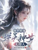 星萦陆君临