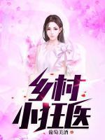李大柱乔燕
