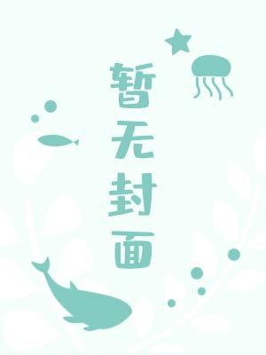 重生七零年代农家女