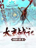 吴东方冥月