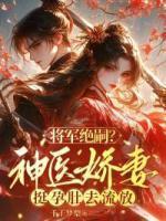 穆宁墨瑾渊