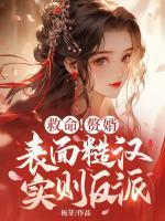 江蘅萧莽