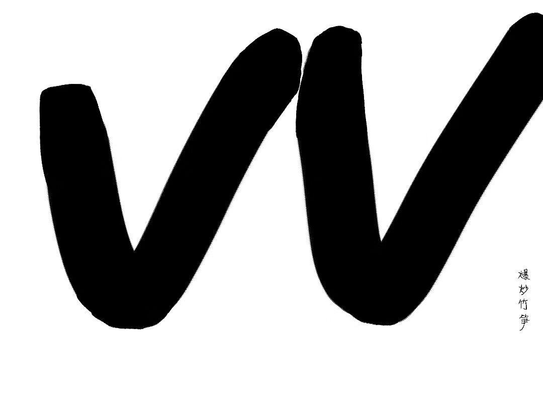 VV