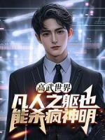 苏辰龙洛儿