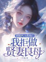 梁诗韵叶寒川