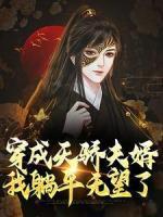 李易洛无漪