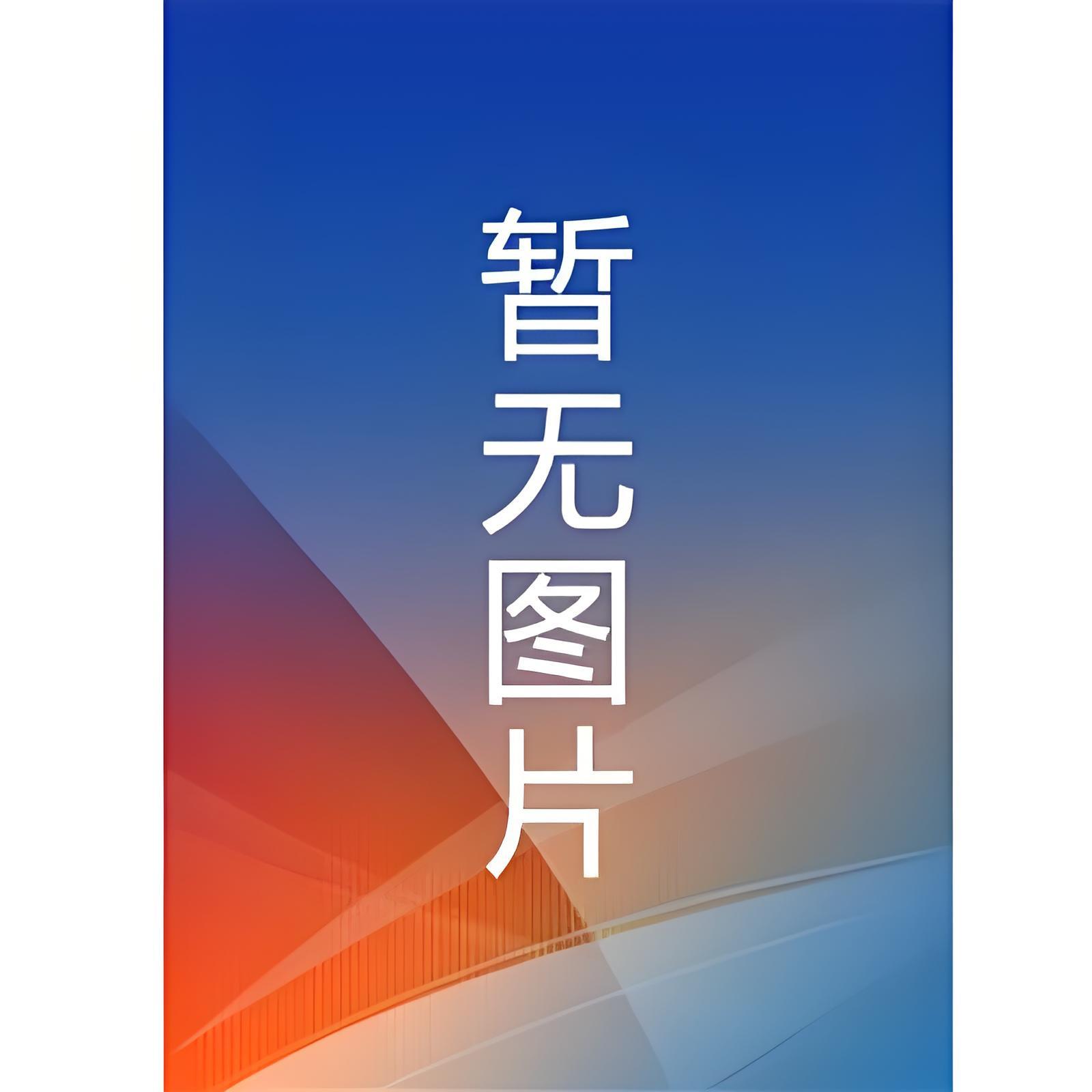 走眼by卿淅