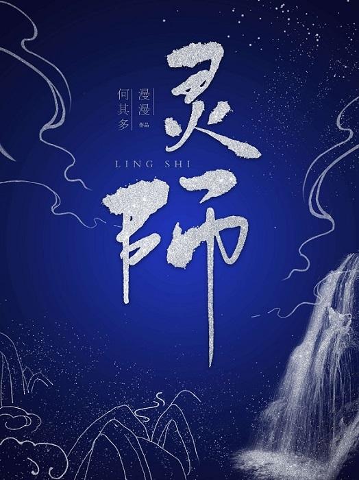 武碎星河江寒免费阅读