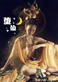 修仙np我只是馋你的身子