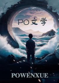 缺氧